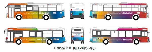 東急、阪急阪神HDと連携し東西でSDGsバスの運行をスタート