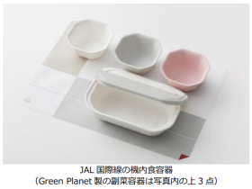JALUXとカネカ、生分解性バイオポリマー「Green Planet」製のリユース可能な食品容器を開発