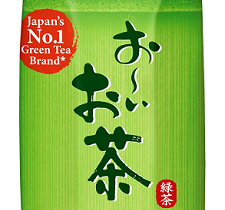 伊藤園、「お〜いお茶」飲料製品をドイツで生産開始し欧州エリアで発売