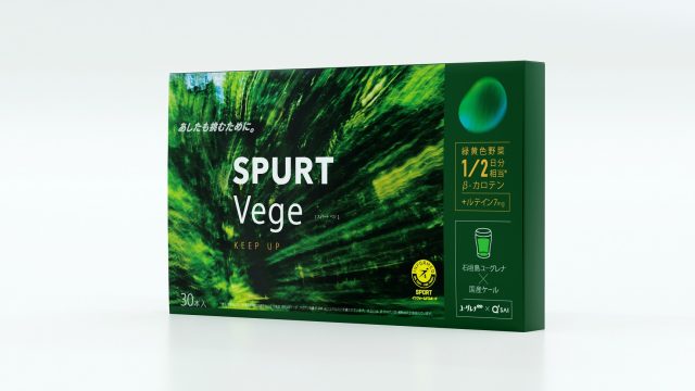ユーグレナとキューサイ、スポーツ用粉末飲料「SPURT Vege -KEEP UP-」を発売