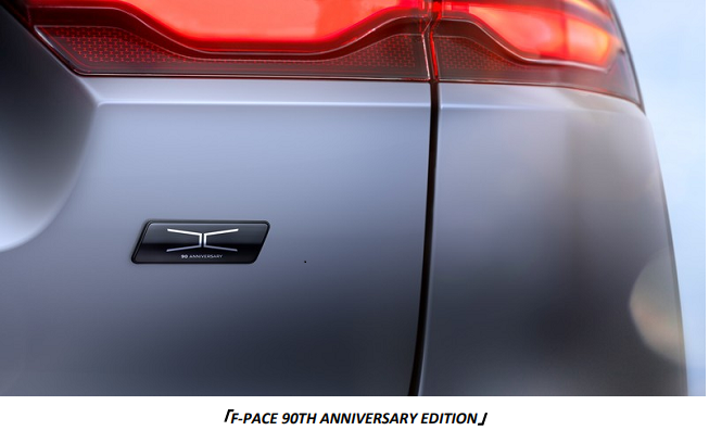 ジャガー・ランドローバー・ジャパン、パフォーマンスSUV「F-PACE」2025年モデルに新グレードを追加し受注開始