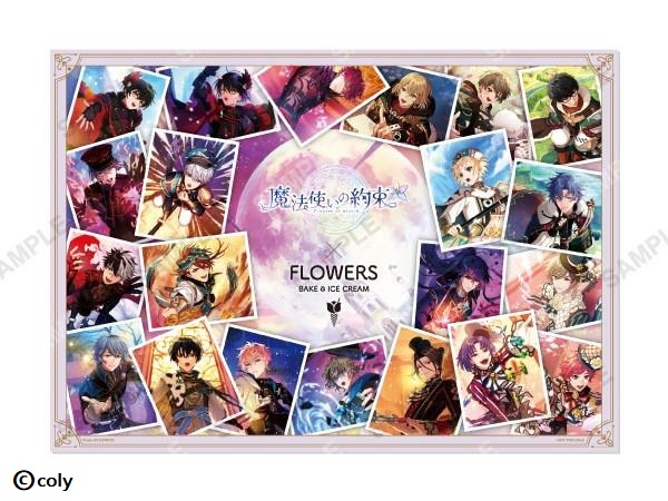 日比谷花壇、「FLOWERS BAKE&ICE CREAM」で「魔法使いの約束」のコラボカフェを期間限定開催