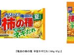 亀田製菓、「亀田の柿の種 辛旨ネギだれ」を期間限定で発売