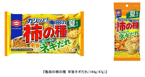 亀田製菓、「亀田の柿の種 辛旨ネギだれ」を期間限定で発売