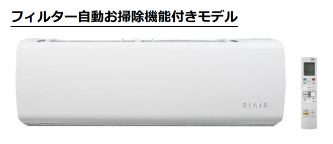 ヤマダHD、オリジナルエアコン「RIAIR」2024年モデルを発売