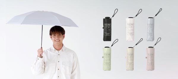 ニフティカラーズ、ユニセックス遮光晴雨兼用傘ブランド「SORANI.」から新商品を発売