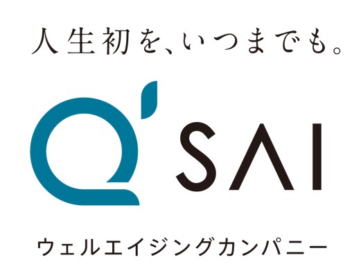 ユーグレナとキューサイ、スポーツ用粉末飲料「SPURT Vege -KEEP UP-」を発売