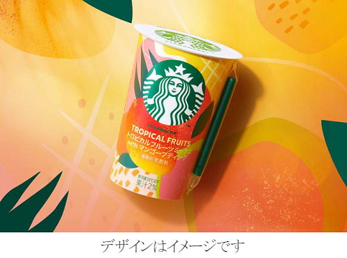 スターバックスとサントリー食品、「トロピカルフルーツミックス with マンゴープディング」をファミリーマート限定で発売