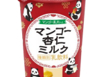 北海道乳業、「マンゴー杏仁ミルク」を発売