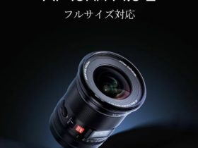 イングレート、【Viltrox AF 16mm F1.8 】Zマウントを発売