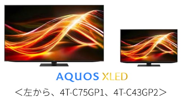 シャープ、4Kmini LEDテレビ「AQUOS XLED」5機種を発売