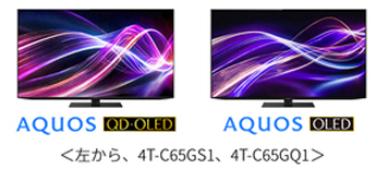 シャープ、4K有機ELテレビ「AQUOS QD-OLED」「AQUOS OLED」計7機種を発売