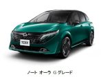 日産自、「ノート オーラ」をマイナーチェンジ