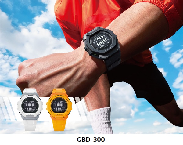 カシオ、「G-SHOCK」のスポーツライン「G-SQUAD」から計測機能を備えた「GBD-300」を発売