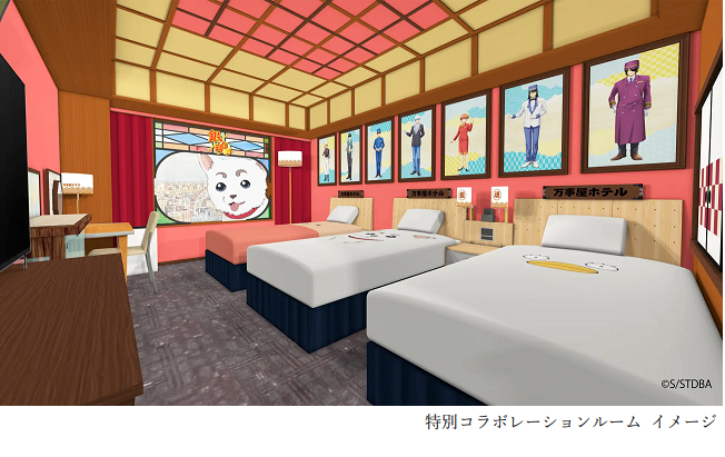 東京ドームホテル、TVアニメ「銀魂」とのコラボレーションルーム宿泊プランを開始