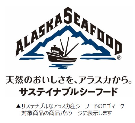ファミリーマート、サステナブルなアラスカ産の天然シーフードを使用した魚惣菜と海鮮スティックを発売