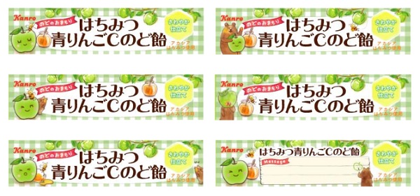 カンロ、アカシアはちみつと青森県産りんご「王林」果汁を配合した「はちみつ青りんごCのど飴」を発売