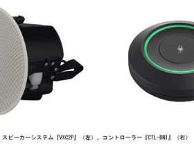 ヤマハ、天井設置型のスピーカーシステム「VXC2P」とコントローラー「CTL-BN1」を発売