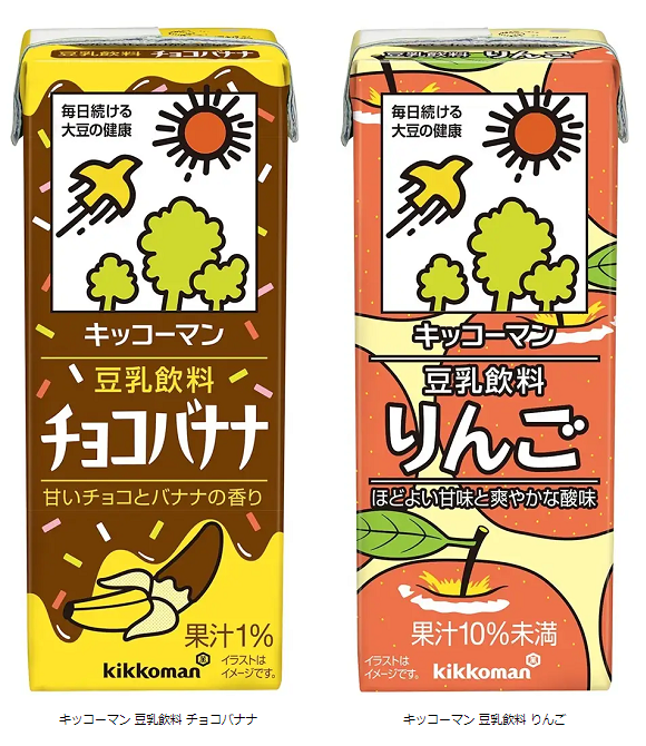 キッコーマンソイフーズ、「豆乳飲料 チョコバナナ」「豆乳飲料 りんご」を発売