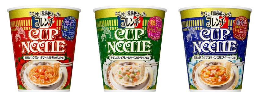 日清食品、「フレンチカップヌードル 」シリーズ3品を発売
