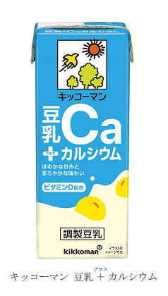 キッコーマンソイフーズ、「キッコーマン 豆乳＋カルシウム」を発売