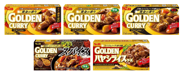 エスビー食品、「ゴールデンカレー（甘口・中辛・辛口）」などをリフレッシュ