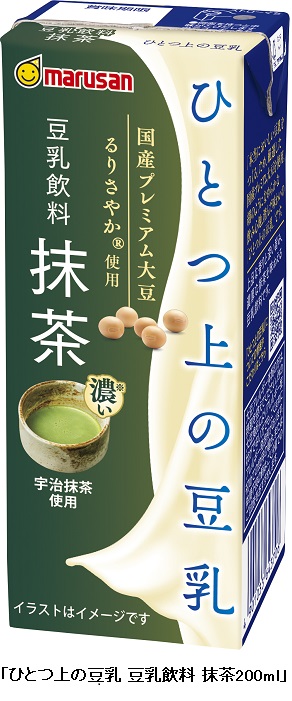 マルサンアイ、「ひとつ上の豆乳 豆乳飲料 抹茶 200ml」を発売