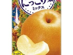 カゴメ、「野菜生活100 栃木にっこり梨ミックス」を期間限定発売