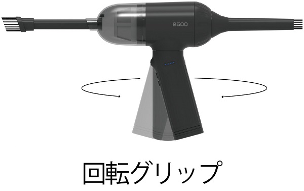 ナカバヤシ、充電式で噴射・吸引機能の2つを搭載した「電動エアダスタークリーナー付き充電式」を発売