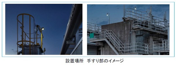 岩崎電気、プラント屋外通路に最適な密閉形LED照明器具「LEDioc LED歩廊灯」を発売