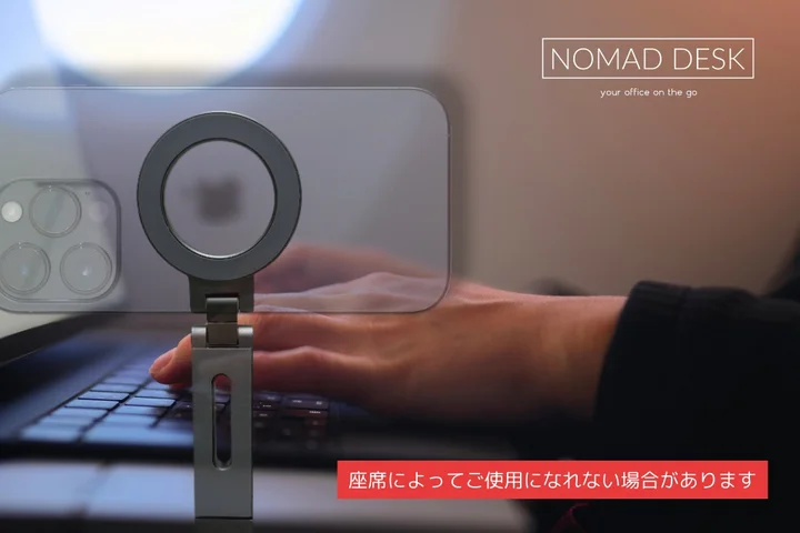 ノマドデスク、スマートフォンを固定できるホルダー「NOMAD STAND GO EDGE」を発売