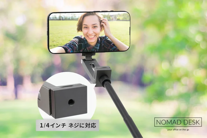 ノマドデスク、スマートフォンを固定できるホルダー「NOMAD STAND GO EDGE」を発売