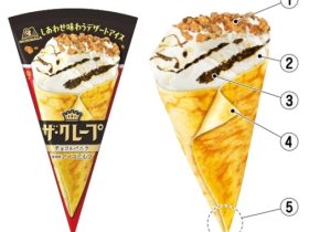 森永製菓、デザートアイス「ザ・クレープ＜チョコ&バニラ＞」をリニューアル発売