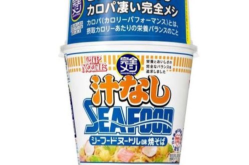 日清食品、「完全メシ カップヌードル 汁なしシーフードヌードル/韓国風旨辛メシ ユッケジャン」などを発売