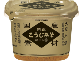 マルサンアイ、「国産純正こうじみそ 蔵出し生 500g」を発売