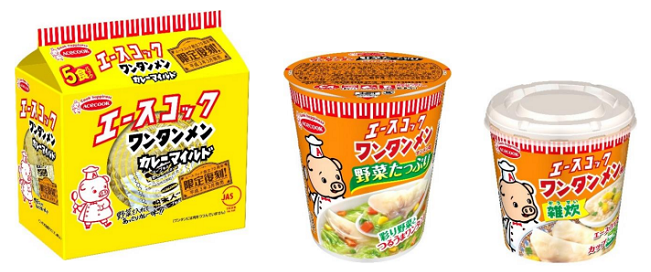 エースコック、「（袋）ワンタンメンカレーマイルド 5食パック」「タテ型 野菜たっぷりワンタンメン タンメン味」などを発売