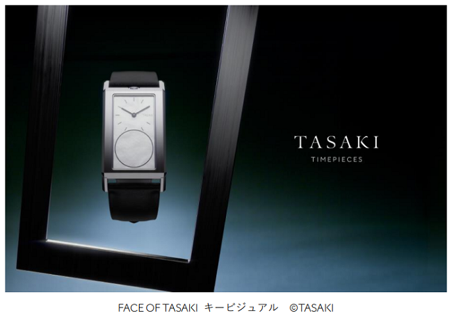 TASAKI、腕時計コレクション「TASAKI TIMEPIECES」より新作「FACE OF TASAKI」を発表