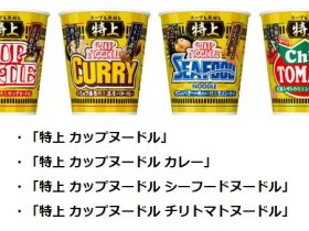 日清食品,カップヌードル,インスタントラーメン,