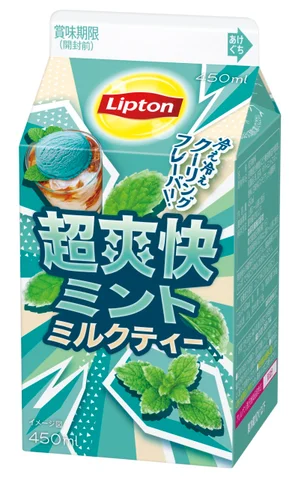 森永乳業、「リプトン 超爽快ミントミルクティー」を発売