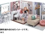 タカラトミー、リカちゃん「インテリアコーディネート（Francfrancコラボ）」シリーズを発売