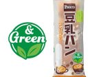 敷島製パン、「&Green」シリーズから「豆乳パンソイラテ」を関東・中部・関西・中国地区で発売