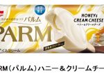 森永乳業、「PARM（パルム） ハニー&クリームチーズ（1本入り）」を期間限定で発売