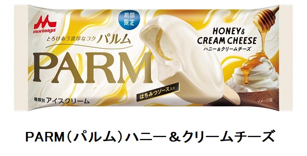 森永乳業、「PARM（パルム） ハニー&クリームチーズ（1本入り）」を期間限定で発売