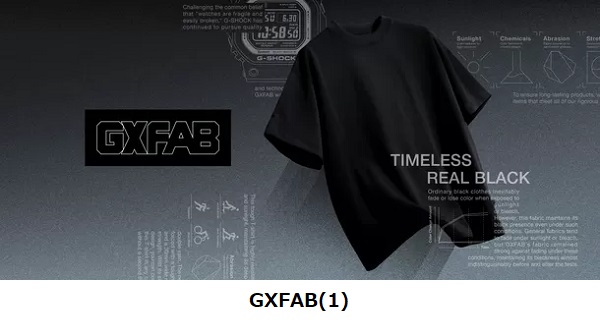 カシオ、「色褪せに強い」ブラックTシャツ「GXFAB」をCASIOオンラインストアで販売開始