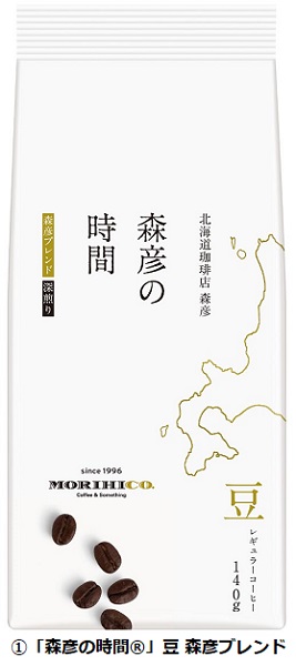 味の素AGF、「森彦の時間」シリーズから「『森彦の時間』豆 森彦ブレンド/マイルドブレンド」を発売