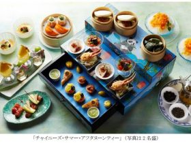 ANAインターコンチネンタルホテル東京、中国料理「花梨」で「チャイニーズ・サマー・アフタヌーンティー」を期間限定で提供