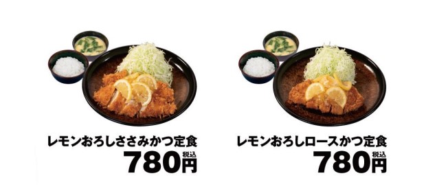 松屋フーズ、とんかつ専門店の「松のや」で「レモンおろしささみかつ定食」「レモンおろしロースかつ定食」を発売
