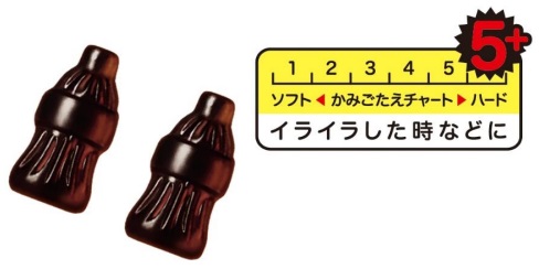 明治、超ハード食感のグミ「コーラアップ」よりさらに強力なかみごたえにした「コーラアップ ザ ハード」を発売