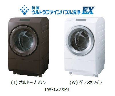 東芝ライフスタイル、「湿度センサー」で乾燥の仕上がりがさらに進化したドラム式洗濯乾燥機を発売