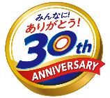 明治、「明治 エッセル スーパーカップ 超バニラ 30th 記念デザイン」を発売